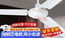 钻石牌吊扇安装视频,轻松掌握安装步骤