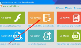 gif转换成视频,瞬间动画变永恒影像
